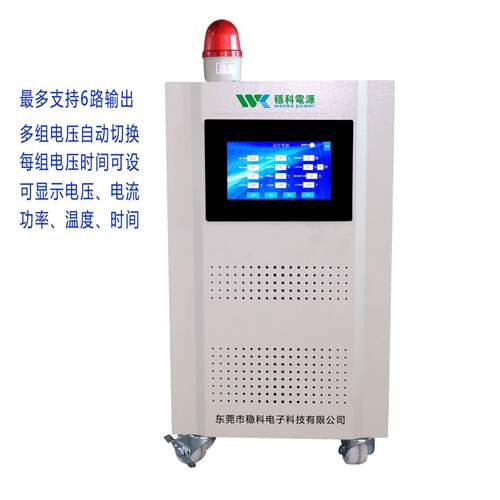 稳科10KVA三相变压器380V90110220265VLED灯具老化测试专用