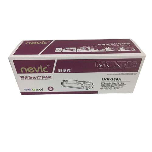 立威克88a硒鼓适用m126aP1108m1136mfpHP1007P1106M128FN