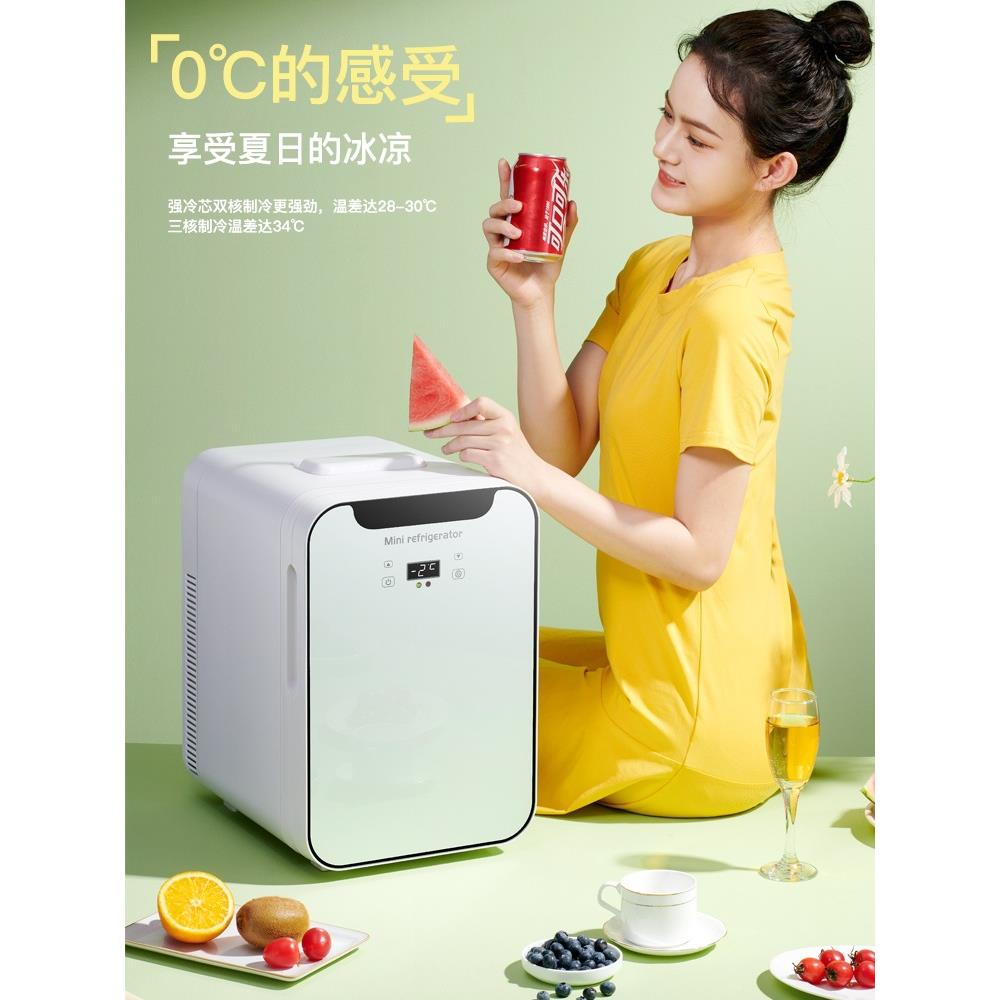 EOS迷你小冰箱宿舍用车载冰箱小型家用制冷藏冷冻租房单人冰柜20L