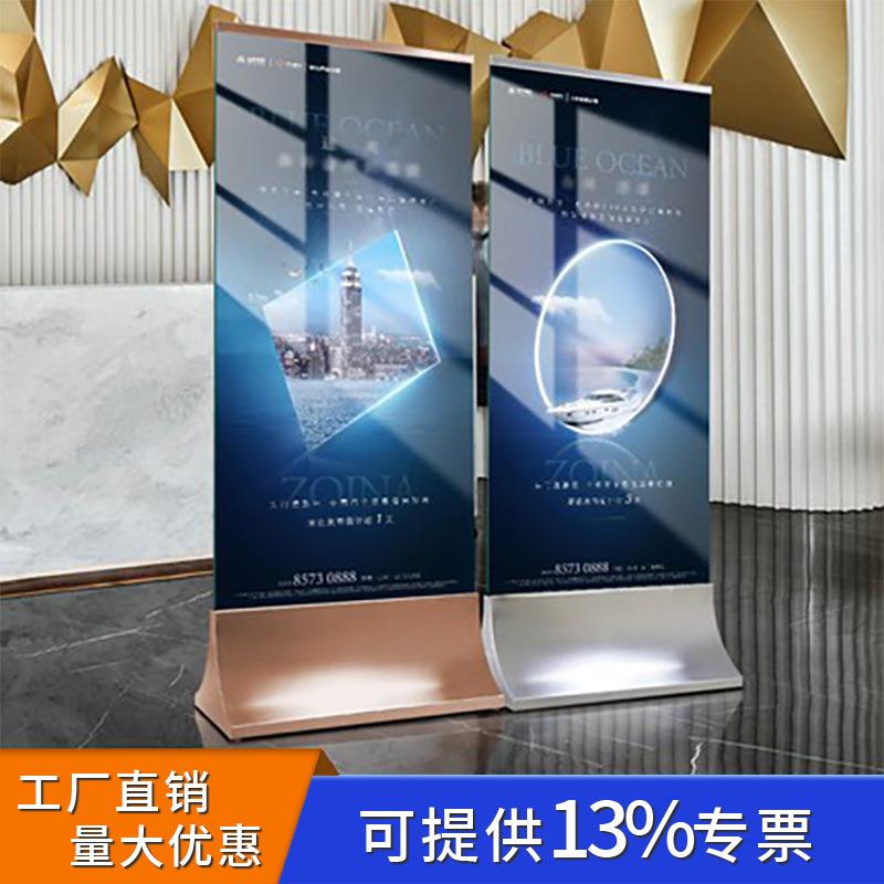 售楼部地产不锈钢立牌玻璃展架立式落地式商场广告牌展示牌指示牌