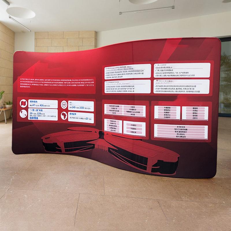 上海S形快幕秀展架背景会展会背景板活动签名墙热转印经编布