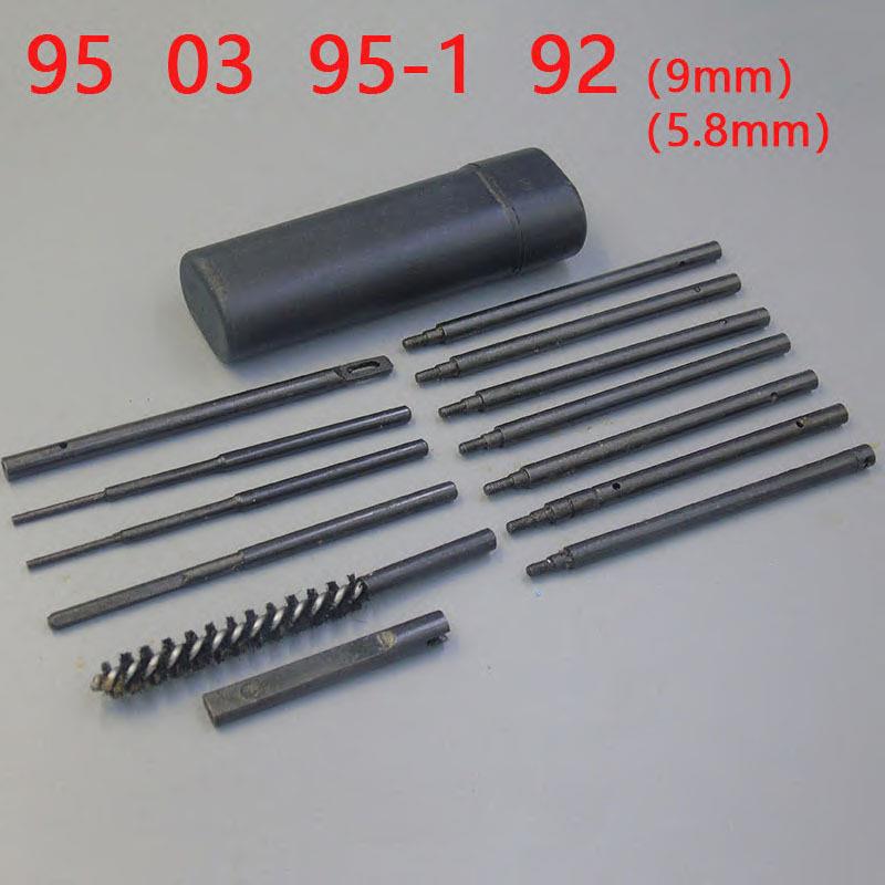 95附通条副品附件95通条附件八一95保养附品擦洗清洁工具深灰色95