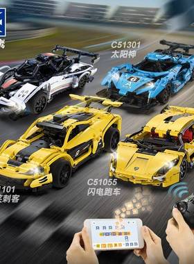 咔搭51304积木车拼装跑车可遥控scratch编程儿童电动汽车男孩玩具