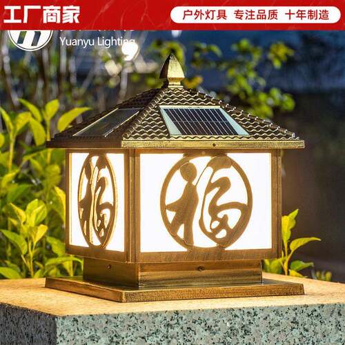 柱头灯家用LED户外防水庭院别墅墙头围墙柱子大门口太阳能门柱灯