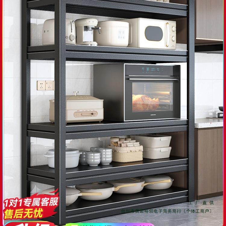 加厚厨房置物架家用落地多功能微波炉货架子多层储物收纳架