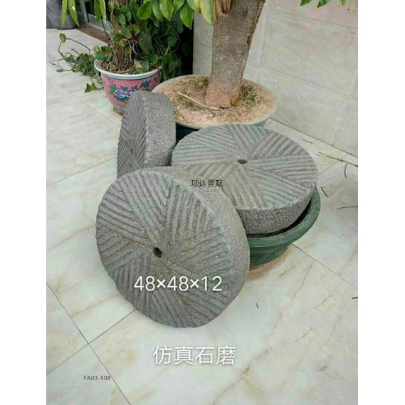 仿真水槽玻璃钢石磨树桩井圈脚踏石石锁公园庭院装饰假山造景摆件