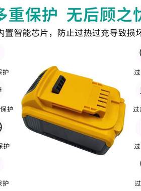 替代德伟18V/20V锂电池DCB200 DCB201电动工具配件电钻专用锂电池