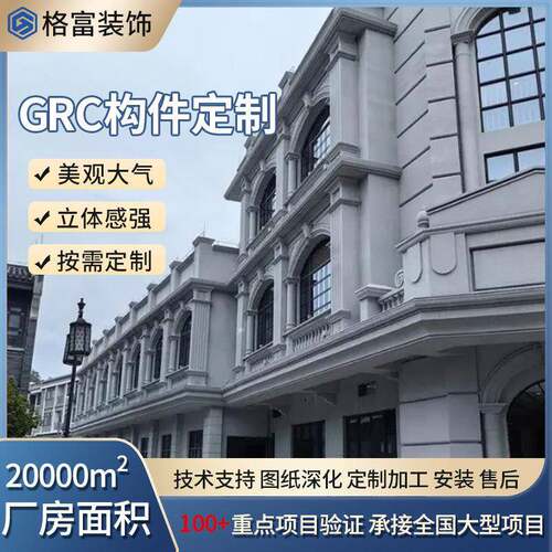 GRC装饰线条构件窗边线罗马柱线脚围墙景观腰线软线条