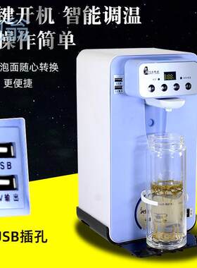 KD7新款车载饮水机24v货车专用全自动智能烧水器24伏大车冷热电热