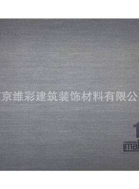 国产摩登大师MDDS艺术漆肌理无缝墙壁布艾玛堡艺术漆imabao13