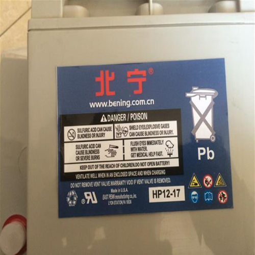 UPS电源蓄电池HP12-100北宁蓄电池12V100AH现货供应商