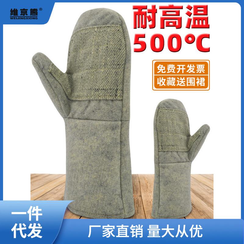 卡司顿烤箱手套防烫加厚耐磨加长隔热商用耐高温500度烘焙箱凌之