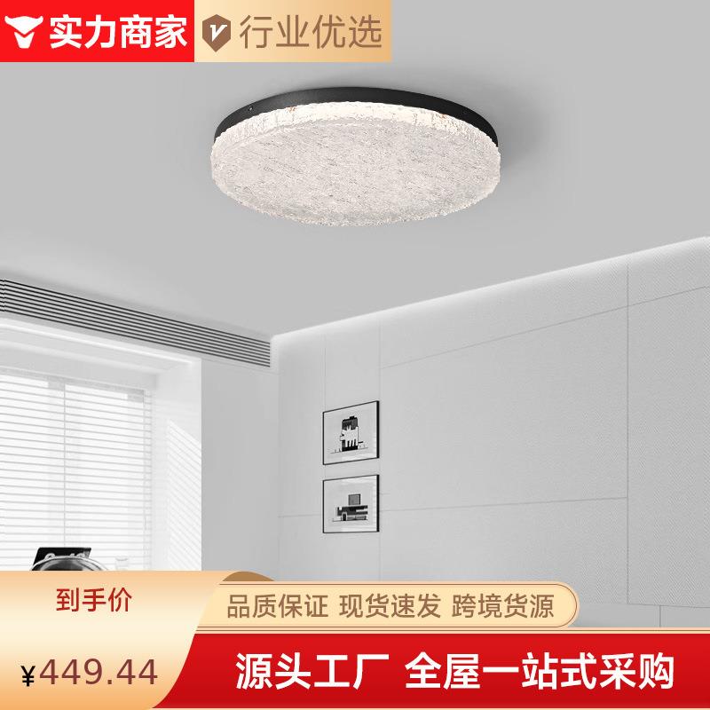 意式极简卧室吸顶灯后现代简约轻奢高级感设计师树脂智能主卧灯具