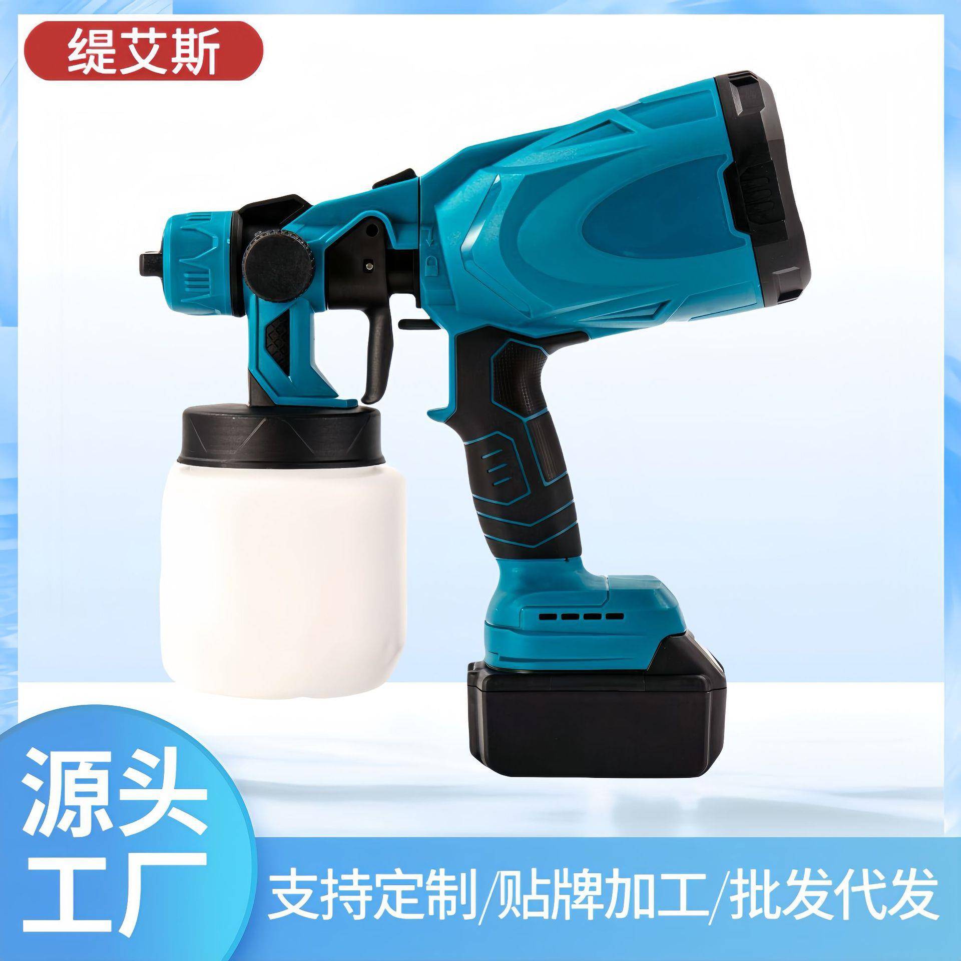 锂电充电款电动喷枪油漆喷枪喷油枪外墙小型涂料喷涂机乳胶漆神器