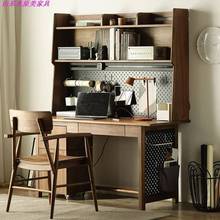北欧全实木黑胡桃木书桌书架一体靠墙书桌小户型日式樱桃木写字桌