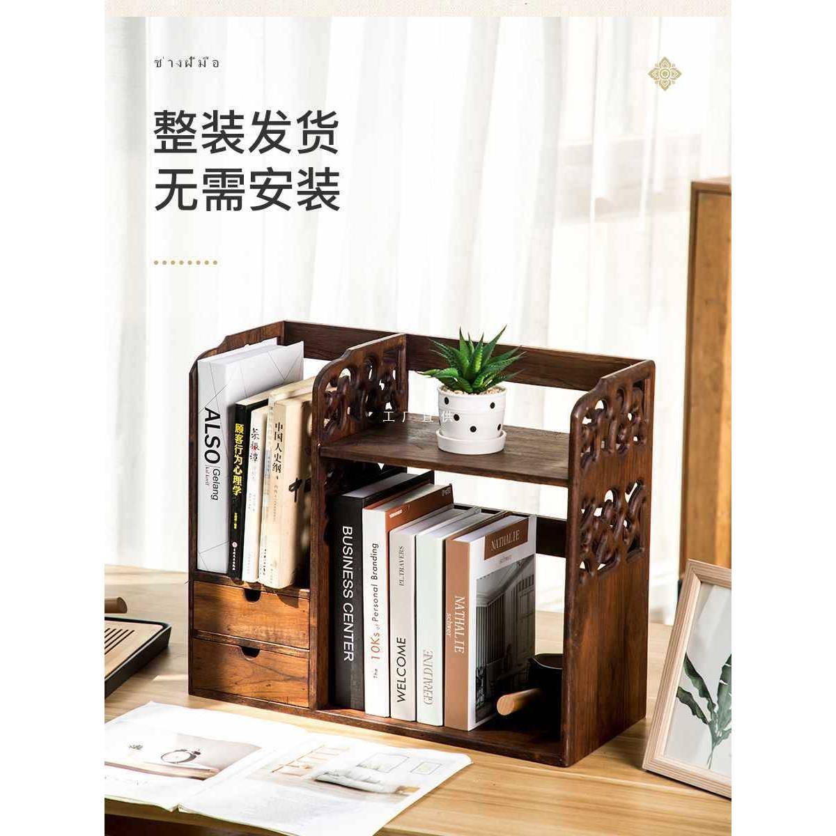 ft实木桌面小书架书桌简易置物架办公桌桌上小书柜多功能迷你收纳