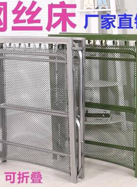 钢丝床出口加厚款双钢丝加密单人折叠床弹簧床午休床软床垫陪直销