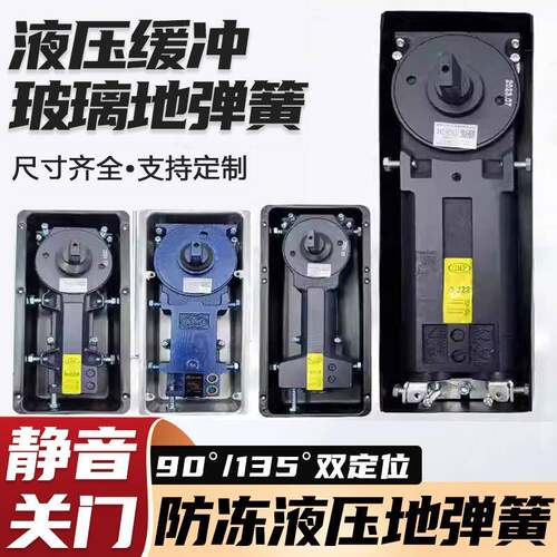 玻璃门地弹簧220B/818/322型号无框玻璃门地弹簧商铺有框门地弹簧