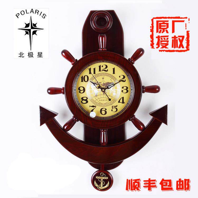 北极星实木挂钟客厅高级感中式摇摆钟表家用墙上挂墙静音时钟大气