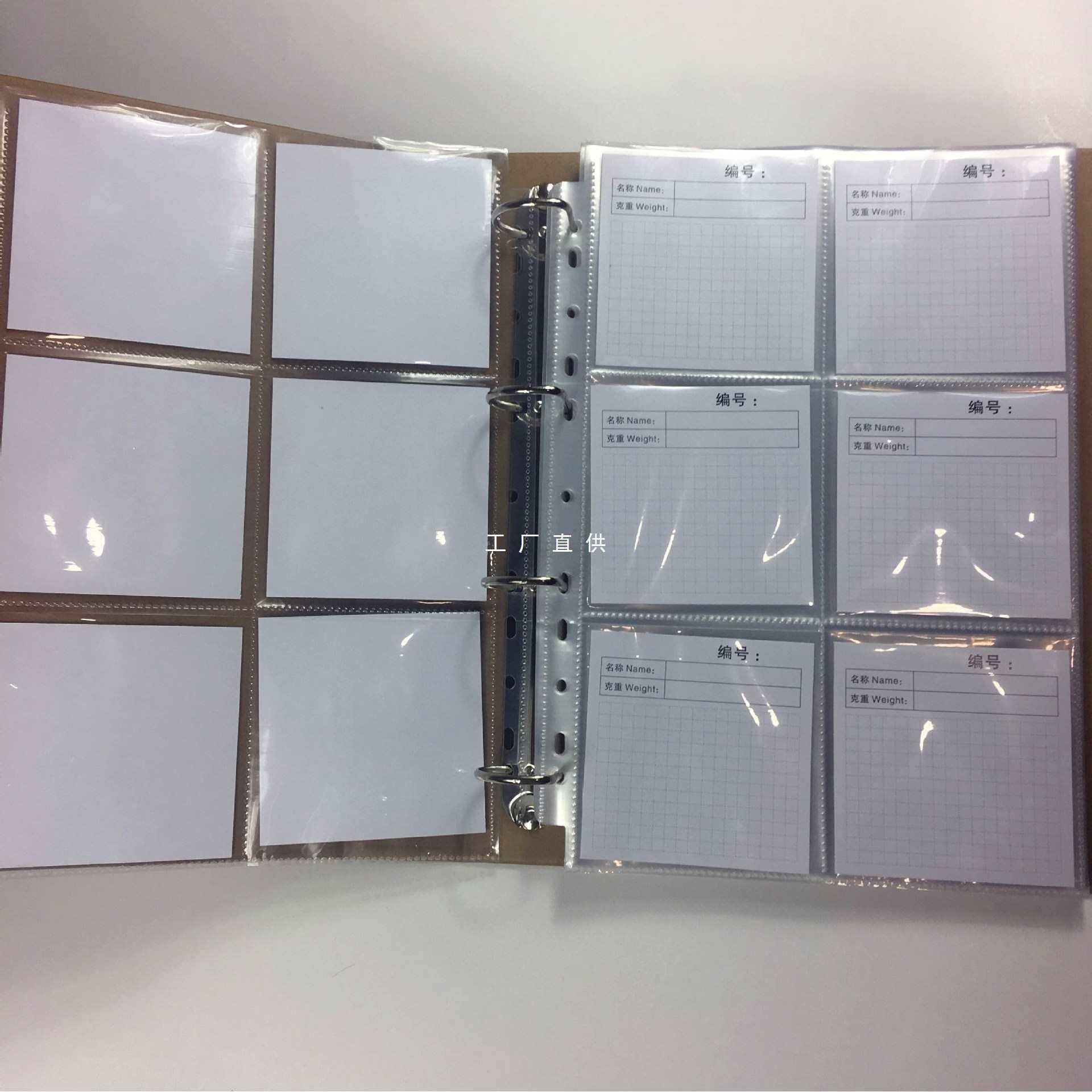 A4透明袋保护膜活页夹纺织布料皮革色卡纸2格3格4格6格9格样