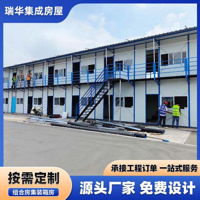 彩钢板轻钢活动房户外工地宿舍移动板房多层临时组合房