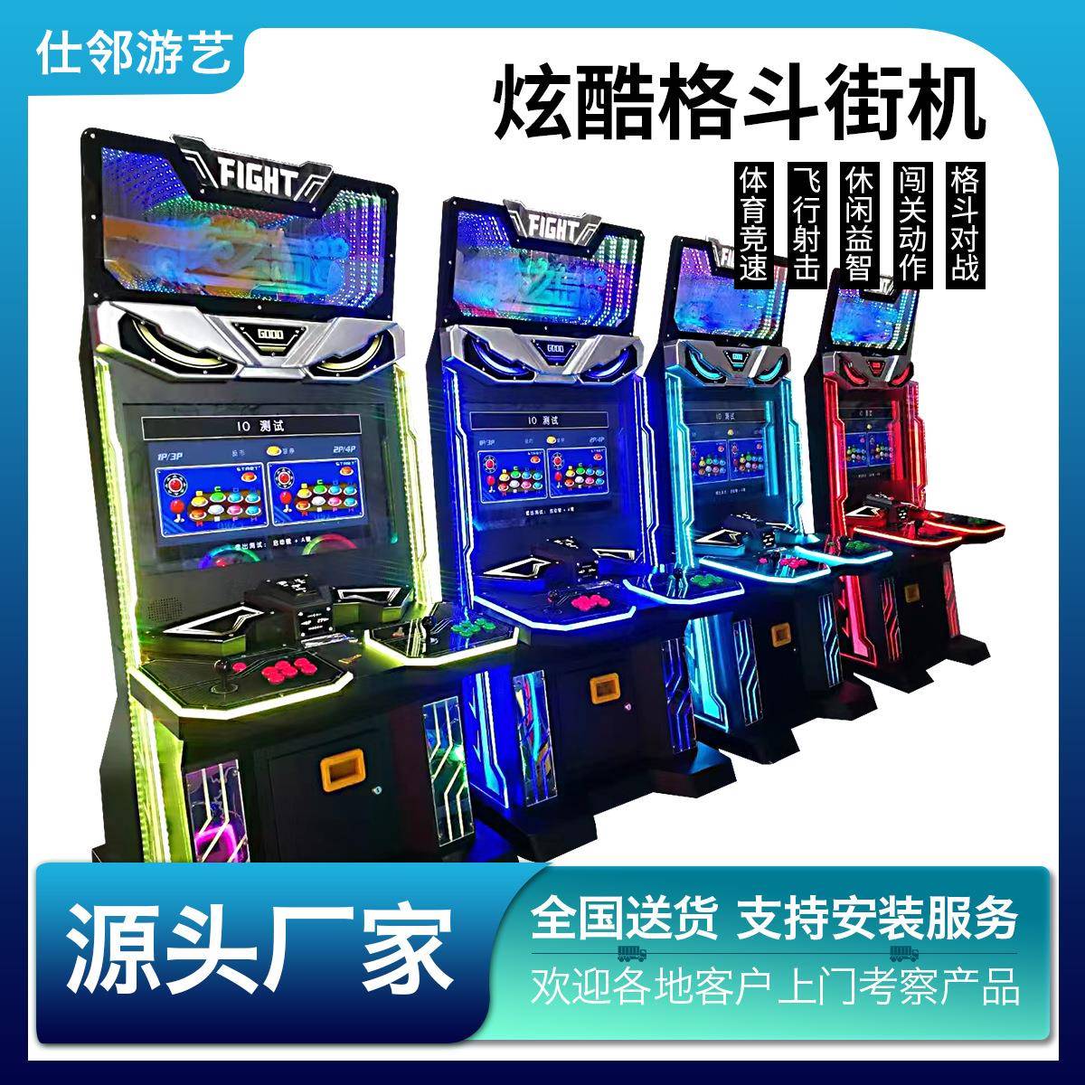 月光宝盒格斗机怀旧街机双人摇杆游戏机97拳皇商用家用电玩设备