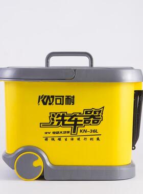 20L32L36lL车载洗车器免充电电动带储物盖