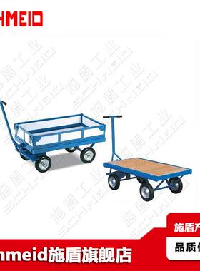 Schmeid施盾PW700A带自刹式硬木箱式平板台车PW700B箱式牵引推车