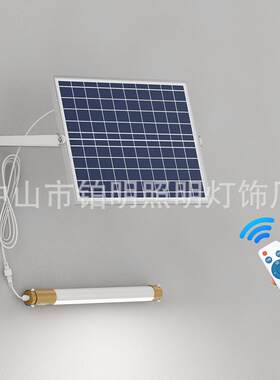 太阳能户外灯T8T12高光效节能灯管led净化灯长条灯高亮日光灯