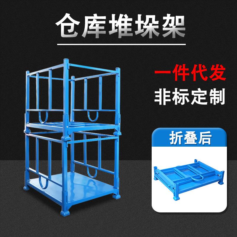 现货堆垛架物料周转倒置折叠式巧固架仓储冷库货架布匹笼卷料架