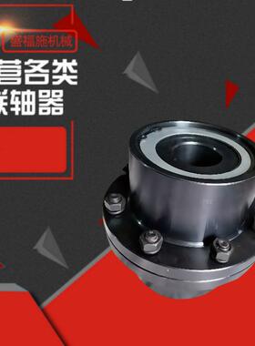现货CL齿式联轴器CL8齿式联轴器非标鼓型齿式联轴器钢性联轴器