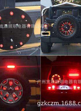 牧马人改装件后备胎刹车灯LED轮毂警示灯牧马人备胎架灯后雾灯