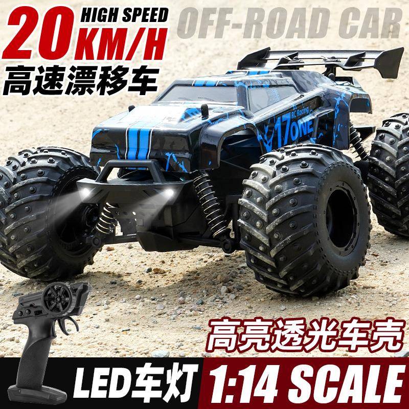 1:14RC遥控高速车越野攀爬大脚2.4G儿童玩具灯光竞速遥控赛车