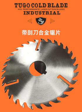 广东多片锯合金锯片单片锯机多片锯机切木锯片