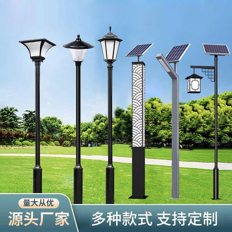 庭院灯头太阳能庭院灯户外灯花园别墅小区道路高杆3米室外led路灯