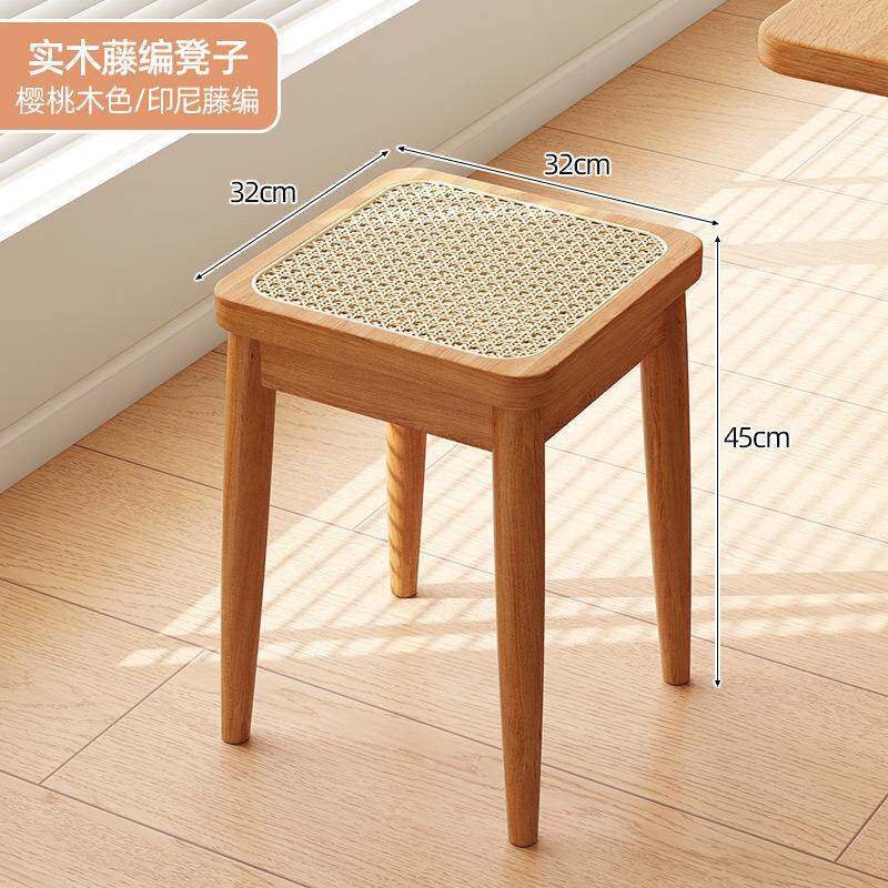 实木藤编凳子家用可叠放中古方凳餐桌板凳备用透气餐凳简约高椅子