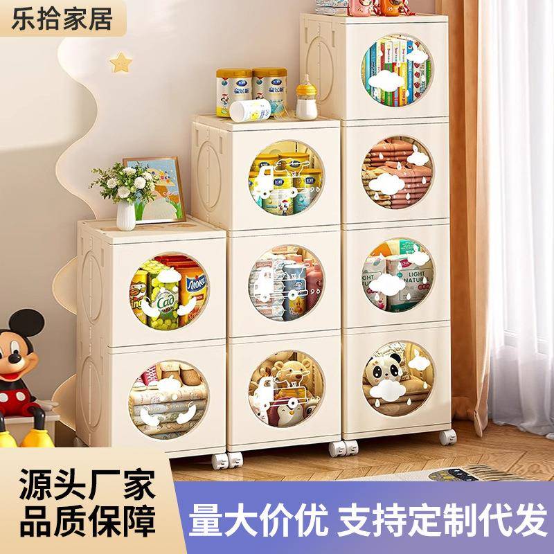 家用收纳柜家居可折叠移动推车储物柜客厅卧室玩具杂物多层整理柜