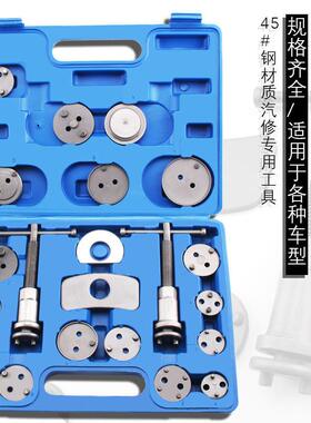 刹车片更换工具刹车分泵回位工具活塞顶回蝶式汽车拆装汽修