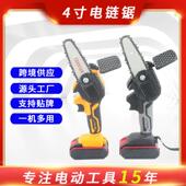 迷你4寸小型充电式 电链锯园林伐木修剪电锯电动手锯锂电修枝锯