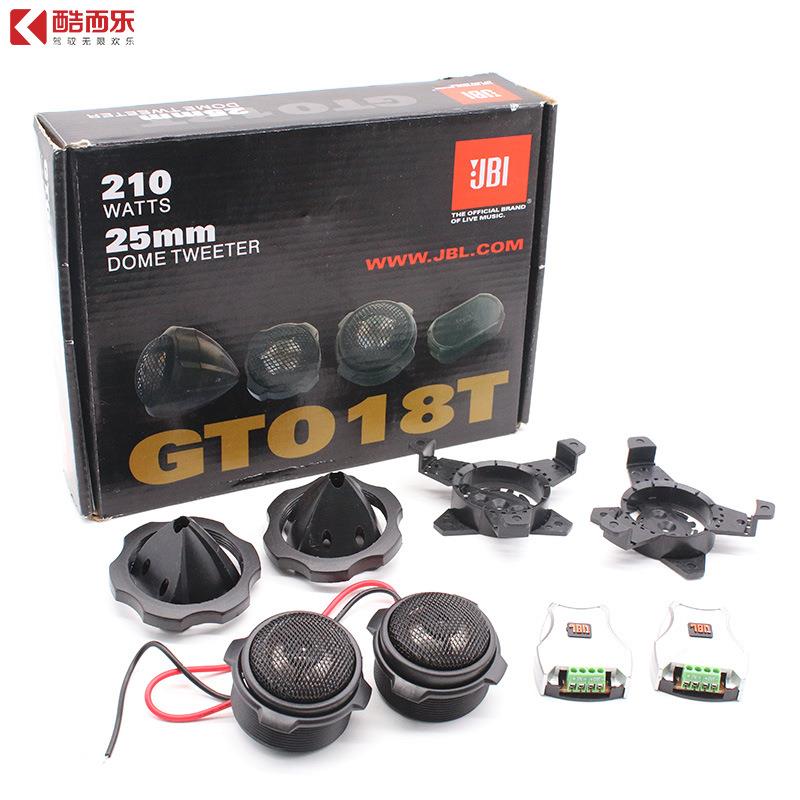 汽车高音仔GT018T高音头喇叭丝膜高音喇叭A柱汽车改装高音