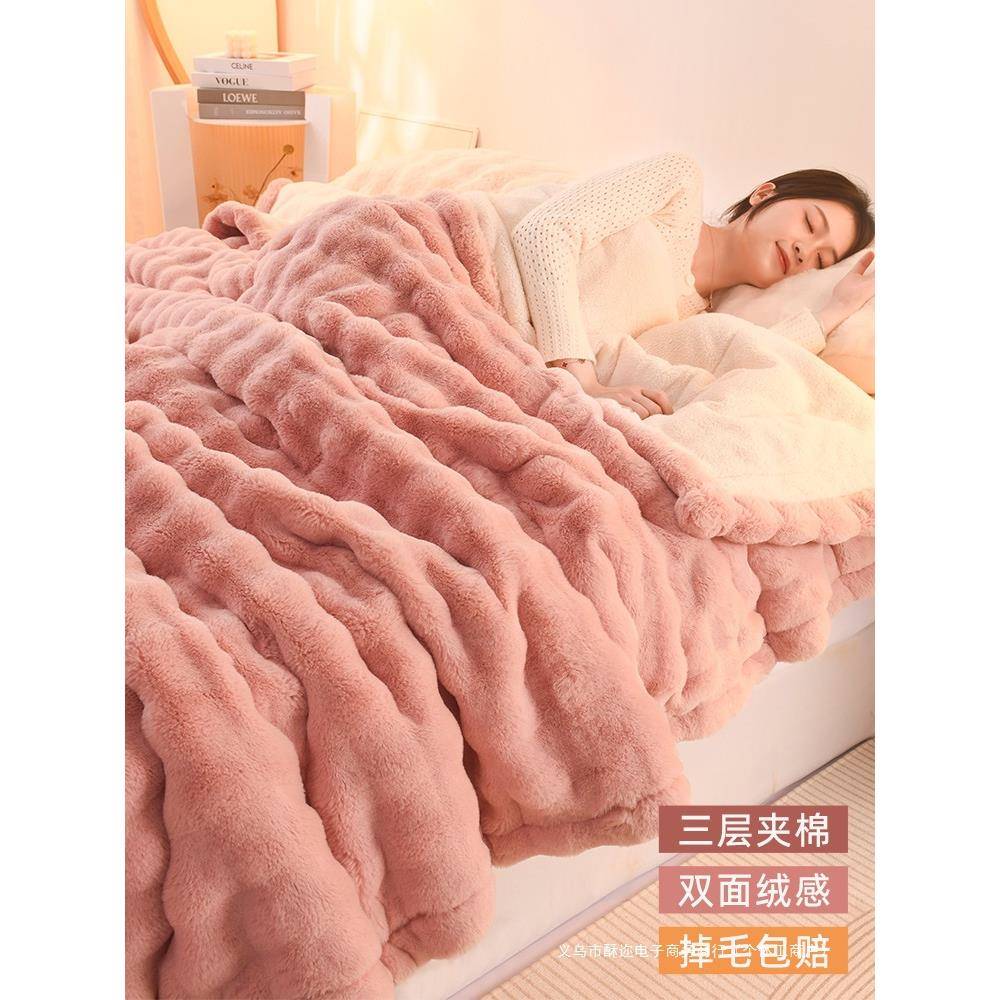 轻奢双层兔毛绒毛毯秋冬季加厚加绒盖毯珊瑚绒夹棉毯子防静电被子