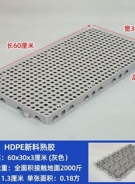 浴室高垫排水10cm防摔隔水凉垫洗澡地板垫增高6cm卫浴超市塑料