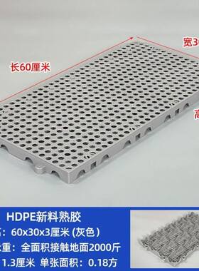 浴室高垫排水10cm防摔隔水凉垫洗澡地板垫增高6cm卫浴超市塑料
