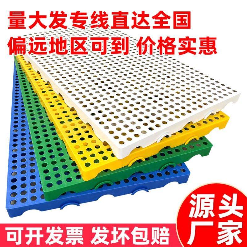 防潮板塑料垫板网格托板仓库地垫超市冷库地台板防水托盘物流垫板