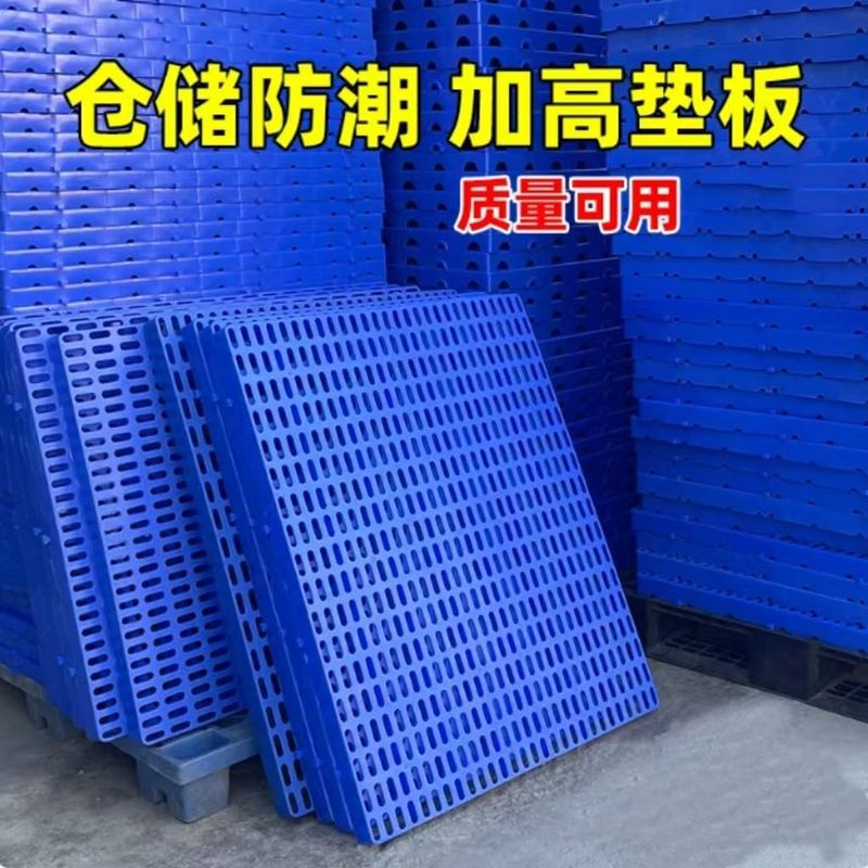 防潮浴室垫高垫组合式脚垫防水卫浴拼接洗澡地下室阳台隔水凉垫地