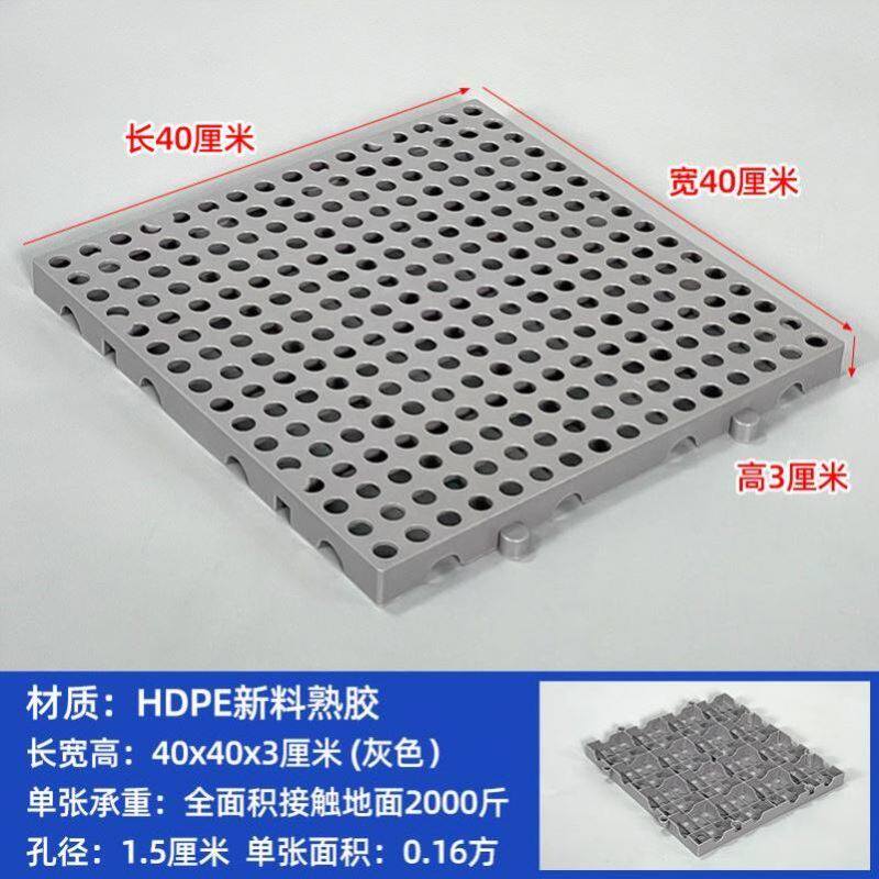 防潮板塑料垫板仓库托盘冻库货垫仓库货物防潮垫仓板露营物流垫板