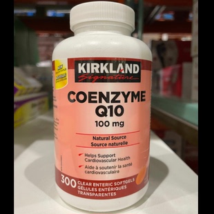 加拿大直邮Kirkland柯克兰辅酶Q10软胶囊100mg/300粒心血管中老年