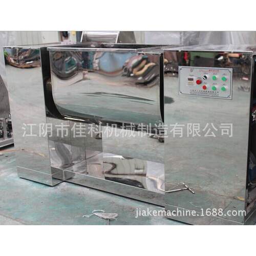 可定制 加装喷液/喷淋混合机 保温层夹层加热混合机 槽型搅拌机