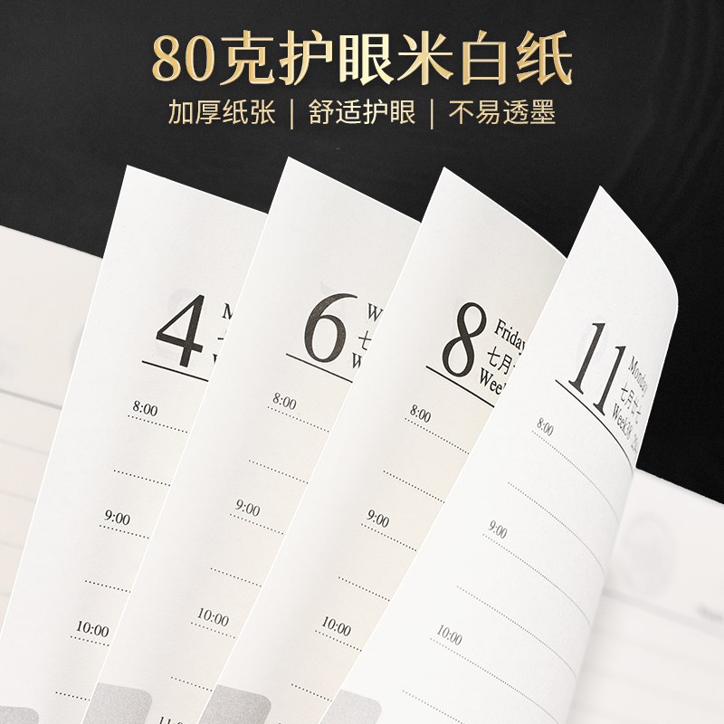 2025日程本定制复古计划本册商务办公笔记本子工作时间管理记事本