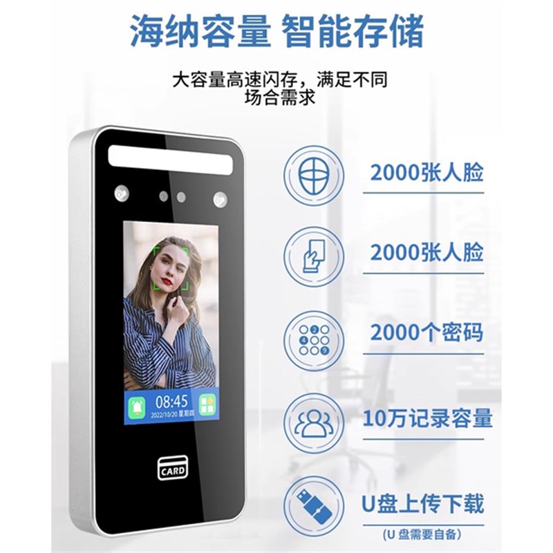 人脸识别门禁系统一体机电磁锁玻璃门磁力锁刷卡密码动态面部刷脸